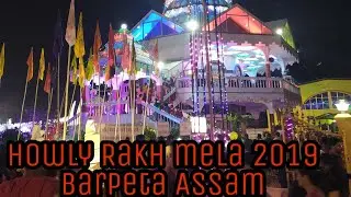 Howly Rakh mela 2019 //Barpeta Assam