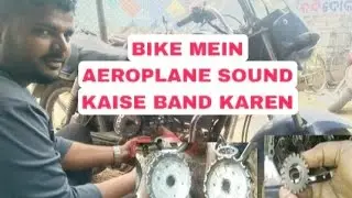 HOW TO CHANGE SUPER SPLENDOR CLUTCH HOUSING/ENGINE SOUND PROBLEM SOLUTION