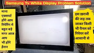Samsung Tv White Screen Problem || Led Tv High Brightness Problem