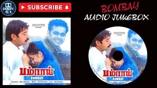 BOMBAY - AUDIO JUKEBOX - 5.1 surround