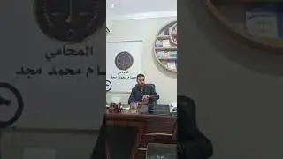 مرافعه في جنحه سلاح ابيض 