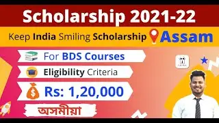 Keep India Smiling Foundational Scholarship Programme for BDS Courses 2020-21