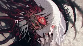 羽̸̭̞͈͈̱̖͖̳͙̲͉͑͗͗̓͆̒͆̾̐̈ͅ化҉̤̝͕̠͔̱͇̓̇̈̓͆̄̅̎̒͑̾̏̚ͅͅシ̴̣͓̤͓̠͙̘̫̆̓́̀̓̆͑̆ͅͅ症̷̣͇̟͚͇͚̦̤̳̏̈́͐̇́̅̿̉̎̀̈́̚̚ͅͅ