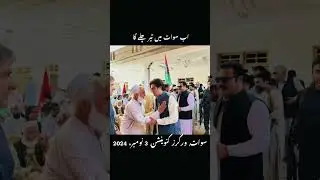 PPP KPK to Hold Grand Workers Convention in Swat on 3rd November