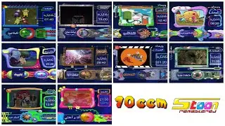 Spacetoon 2005-2012 10 Planets Coming Soon Bumper 10ccm Mode