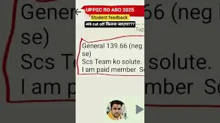 uppsc Ro Aro Reexam 2025 cut off ? #uppsc #roaro #cutoff #ro #uppscroaro