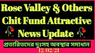 Latest news about Chitfund #PAYMENTPROCESS||#RoseValley#Alchemist#ED#CBI||@ARKA ENTERTAINMENT||