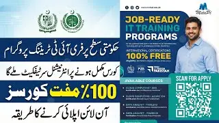 Metapi Job Ready IT Training Program 2026 | Free Course With Certificate 2026 | Metapi Free Courses