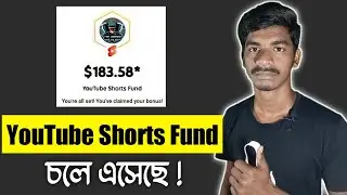 How to Claim YouTube Shorts Fund Bangla | YouTube Short Fund Bonus