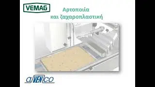 Revolutionizing Bakery Production with Vemag Maschinenbau's Innovative Machines