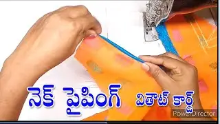 Neck Piping Without Cord, Neck Piping with normal Foot,Piping, with Single Foot, Sewing tips