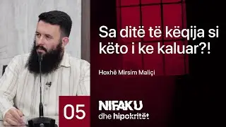 05. Sa ditë të këqija si këto i ke kaluar?! - Hoxhë Mirsim Maliçi