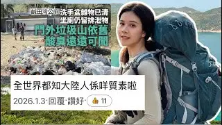 这一次，该站出来发声了。About &lsquo;Leave No Trace&rsquo;