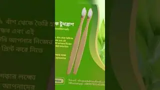 100% Plant-based Bristles. The leading Bamboo Toothbrush. Replace your regular toothbrush #bamboo