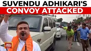 Bengal LOP Suvendu Adhikari's Convoy Attacked In Kuch Bihar Amidst Political Tensions | India Today