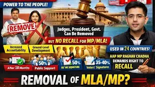 Removal of MP / MLA ? Right to Recall 