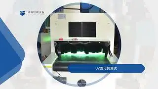 Di Long Infrared Tunnel Furnace UV Curing Drying Machine