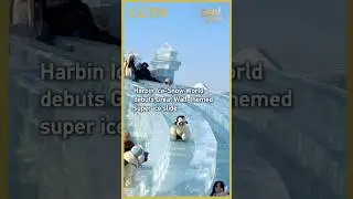 Harbin Ice-Snow World debuts Great Wall-themed super ice slide
