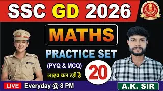 SSC GD 2026 MATHS || LIVE MATHS CLASS-20 || MATHS SYLLABUS FOR SSC GD EXAMS || HIT STUDY APP