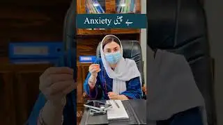 Anxiety Ke Kya Alamat Hain | Signs & Homeopathy Treatment Tips