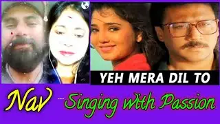 Yeh Mera Dil Toh Pagal Hai | Nav | Paprii | duet  | Karaoke