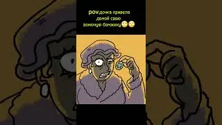 руманга 14:12 #руманга #комикс #ориджинал #рукомикс #rumanga #comic #original #memes