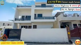 Patel Nagar देहरादून में 5 बेडरूम House For Sale - MDDA Approved, 2 Car Parking, 25 Feet Road