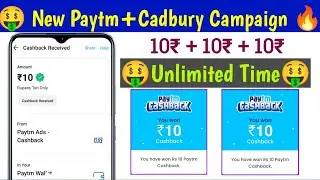New Signup And Withdraw Loot | Paytm And Cadbury Campaign | New Campaign Today