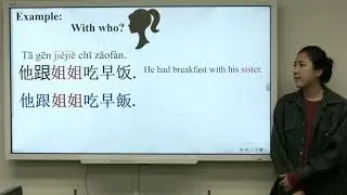 Chinese 101 IC Lesson 4 Adverbial Phrases