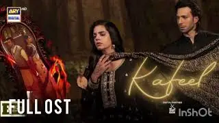 Kafeel OST - A big Secret Hidden in T - My mix - Kafeel OST Full - Pamaal Lyrical OST - Kafeel OST 