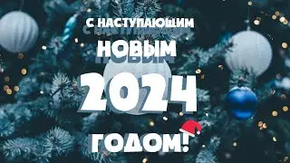 Новогоднее обращение к RUSTерам от создателя BOLT RUST ))