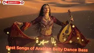 Arabian Belly Dance Bass &ndash; Desert Bass EDM Festival | Arabian Pulsewave