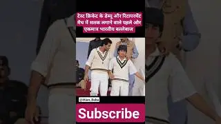 Indian Batsman Unbreakable Record in Test Match #cricket#viral#shorts