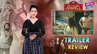 Savaari Movie Trailer Review | Actor Nandu, Priyanka Sharma | YOYO Cine Talkies