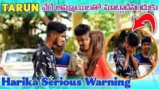 Tarun Varey Ammaieltho Matalthanduku Harika Serious Warning 🥺 #tarunpandu #harikasri #dosubscribe