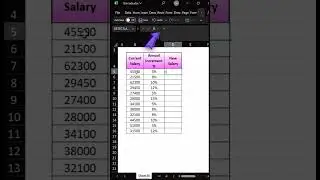 Хитрость Excel: мгновенный расчет повышения зарплаты!