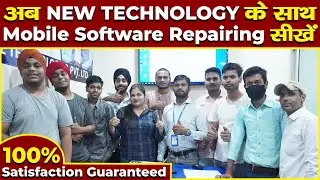 Mobile repairing course institute | Mobile Software Problem Solution