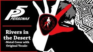 Persona 5 &ndash; 