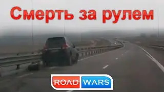 Car Crash Compilation August (29) 2014 Подборка Аварий и ДТП Август 18+ 29.08.2014