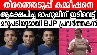 തിരഞ്ഞെടുപ്പ്