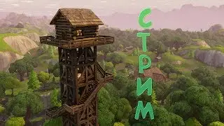 Fortnite: Battle Royale. Попробуем освоить! 1:26- топ 3