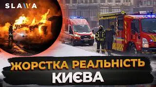 УВАГА: ВИ МАЄТЕ ЗНАТИ ПРО ЦЮ НЕБЕЗПЕКУ! Загрози альтернативних способів обігріву житла І Петров