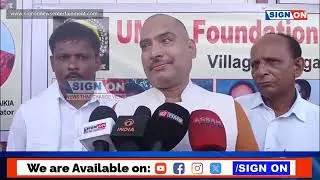 Assam program umca foundation jivandan group Call 9932364506