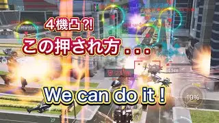 【War Robots】この初動の感じ...嫌な予感しかしない⁈ | We can do it！