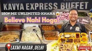 180₹ Me Unlimited Khana?! Kavya Express Buffet Laxmi Nagar | Unlimited Buffet at Lowest Price Ever!