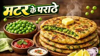 Mere patidev ke hath ke matar ke paraathe desi style Mein#cooking #food#longvideo 🤗🤗