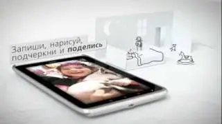 HTC Flyer - Первый взгляд