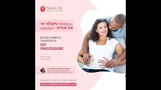 FROZEN EMBRYO TRANSFER IN IVF PROCEDURE || Dr. Shefali Bansal Madhav