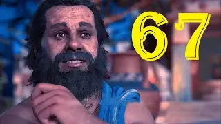 Assassin's Creed Odyssey | Part 67 | Lost Relics Recovered