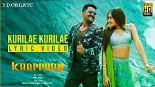 Kaappaan- Kurilae Kurilae song (Tamil)|| suriya || Harris Jayaraj || k.V.Anand ||